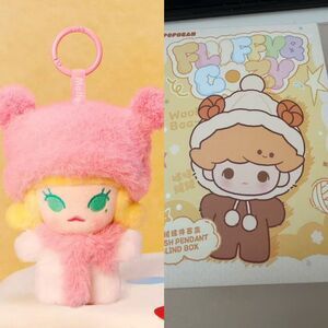 POP BEAN Fluffy & Cozy Series Plush Pendant (Molly Snug Knit Hat)
